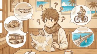 伊良部島と下地島へ飛行機・車・バスで行く