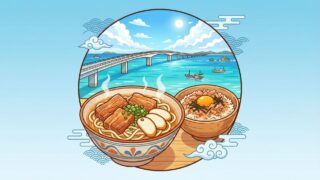 いらぶ大橋海の駅レストラン